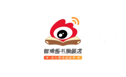 微博图书
