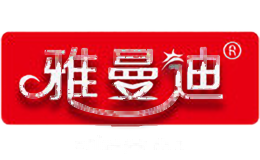雅曼迪