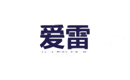 爱雷