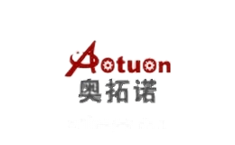 奥拓诺