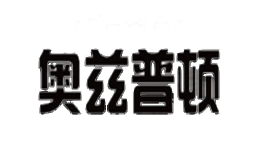 奥兹普顿