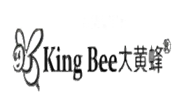 大黄蜂King Bee