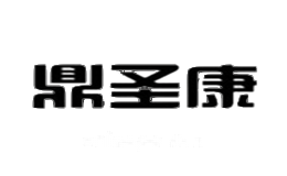 鼎圣康医疗器械