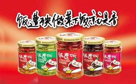 LOULONG楼龙 展示图