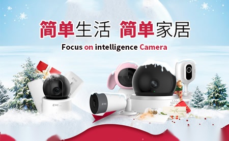 乐橙IMOU 展示图