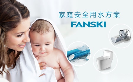 菲时特FANSKI 展示图