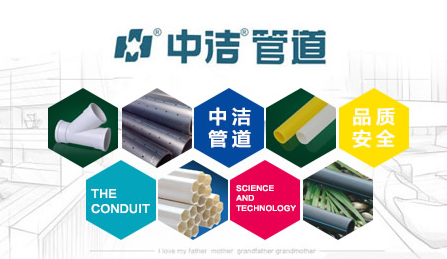 中洁 展示图
