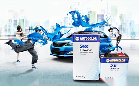 NexaAutocolor 展示图