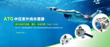 爱克AQUA 展示图