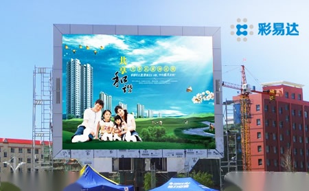 彩易达 展示图