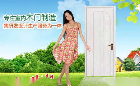 绿藤GREEN 展示图