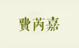 费芮嘉FRIGGA