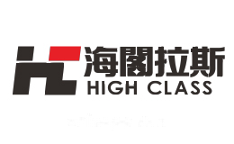 海阁拉斯