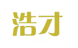浩才