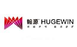 洲明翰源HUGEWIN