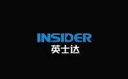 英士达insider
