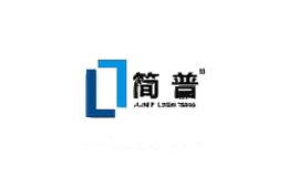 简普