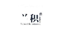 兰积