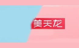 美天龙