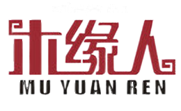 木缘人