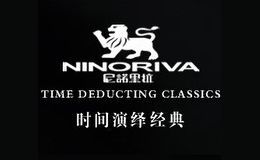 尼诺里拉ninoriva