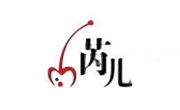 芮儿