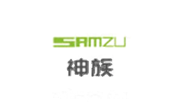神族SAMZU