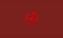 我结婚