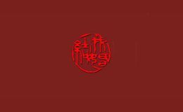 我结婚