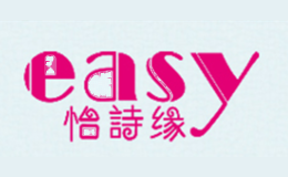 怡诗缘