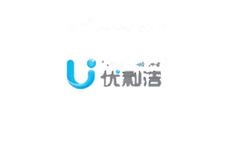 优利洁