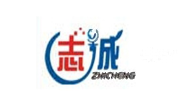 志诚
