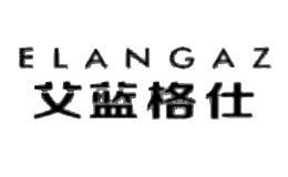 艾蓝格仕