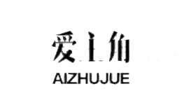 爱主角女鞋