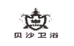 贝沙