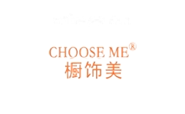 橱饰美