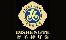 帝圣特