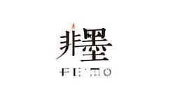 非墨