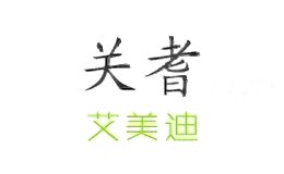 关耆