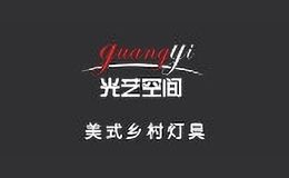 宏烛家居