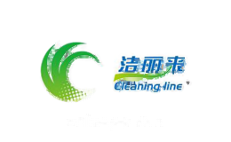 洁丽来cleaningline