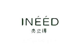 亮立得化妆品