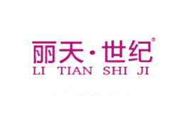 丽天世纪家居
