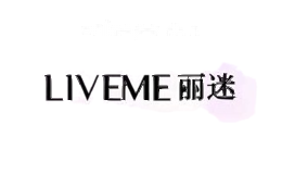 丽迷liveme