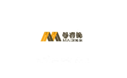 曼登饰