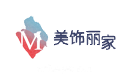 美饰丽家