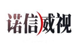 诺信威视