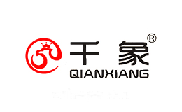 千象QIANXIANG