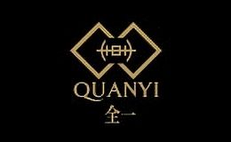 全一灯具