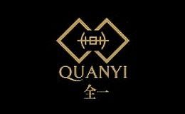全一灯具